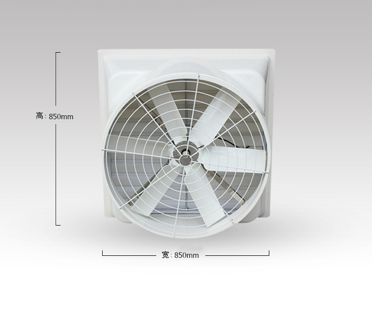 YL-85B01玻璃鋼負壓風(fēng)機